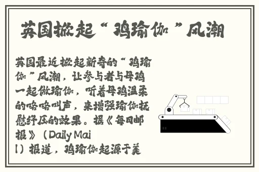 女主和男主生猴子不盖被子不打马赛克