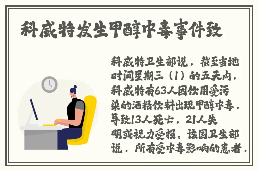 邻居夫妇换着玩