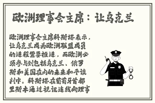 子豪薇娅漫画观看方式