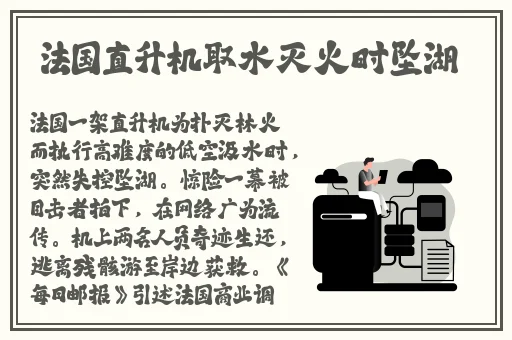 无翼乌**肉肉无遮挡无码