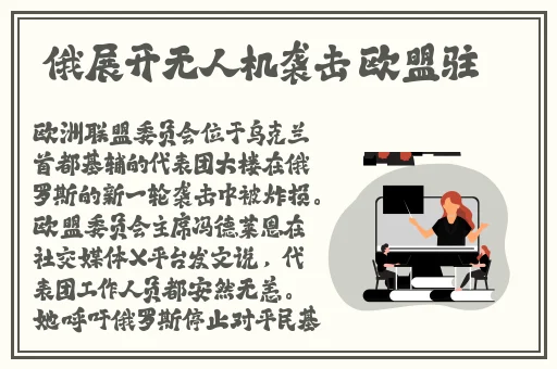 张婉莹暑假作业稀缺资源