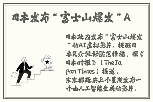 岳两腿中间