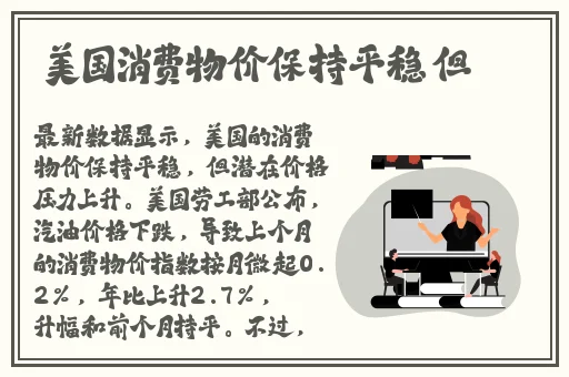 蘑菇视频网曝黑料