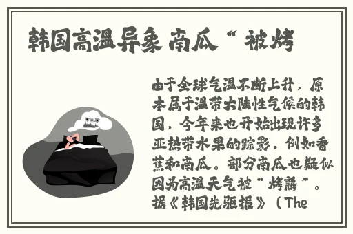 衡水二中女生抖音奶片